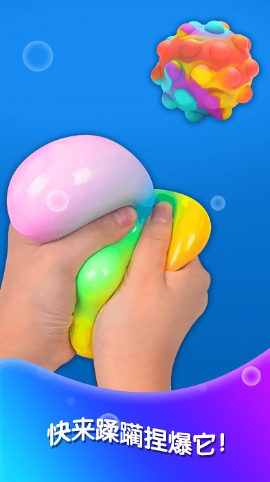 双人解压神器官方版