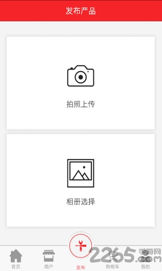 云折扣app 云折扣手机版