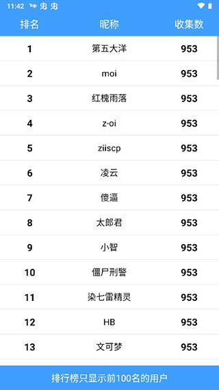 口袋妖怪图鉴使用教程 口袋妖怪图鉴使用方法