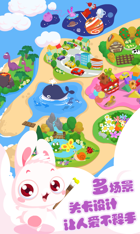 画画游戏手机版 画画游戏手机版