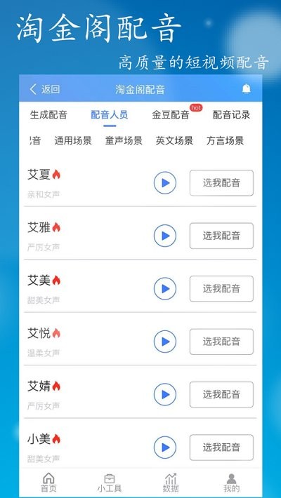 淘金阁搜索引擎最新版