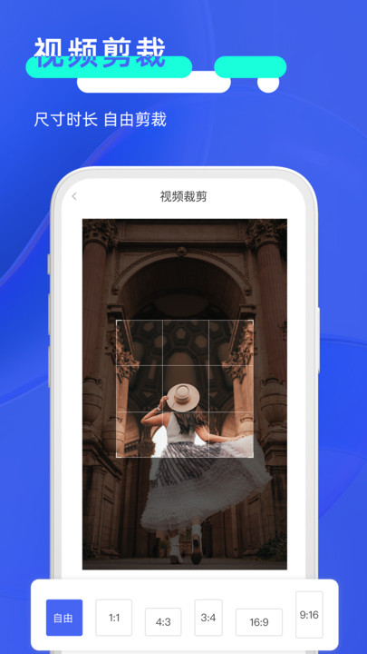 短视频去水印管家官方版