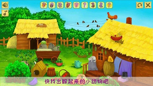 托卡小镇动物乐园官方版