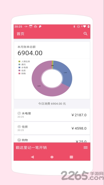 hi盒子最新版软件