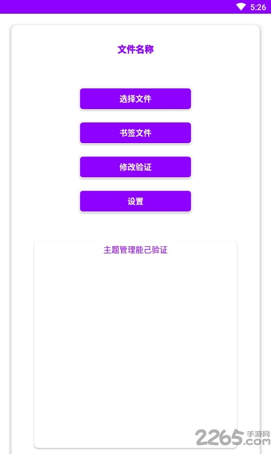 小千vivo主题修改器app 小千vivo主题修改器最新版下载