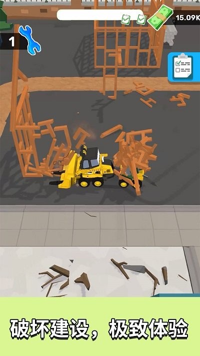 我是建筑工手机版