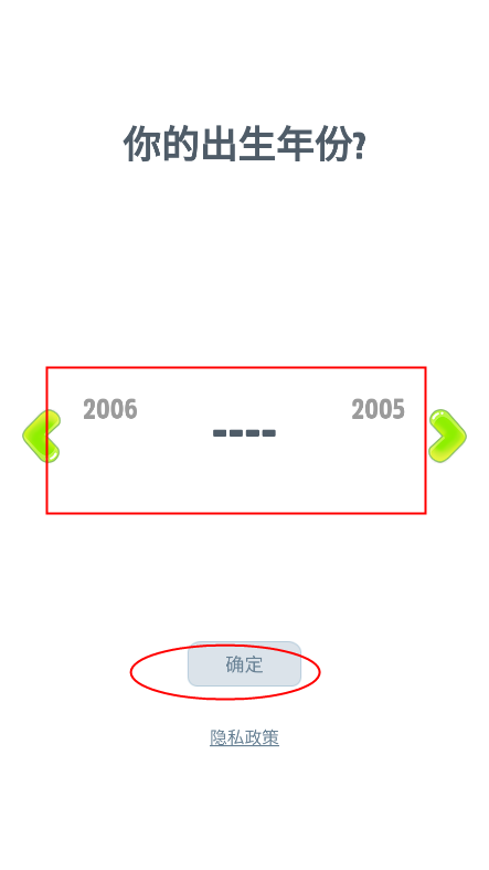 《安吉拉》破解版最新版本教程 《安吉拉》破解版教程