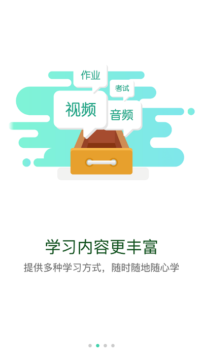 广投培训中心app 广投培训官方下载
