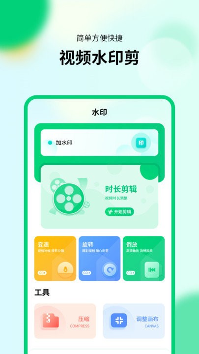 通用模拟新版计算器极速版app