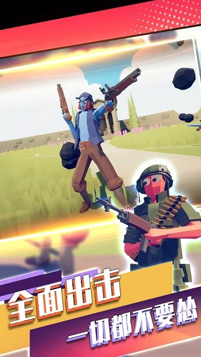 造人模拟器最新版