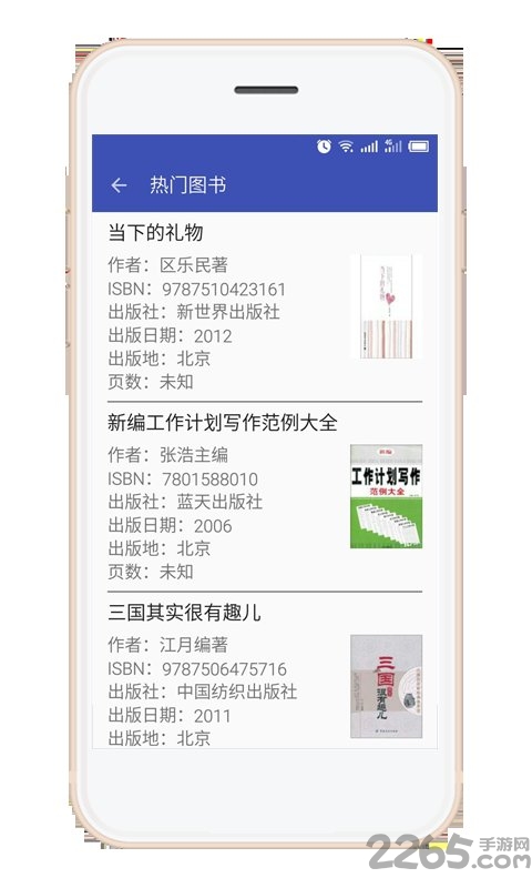 拓迪图书馆客户端 拓迪图书馆app下载