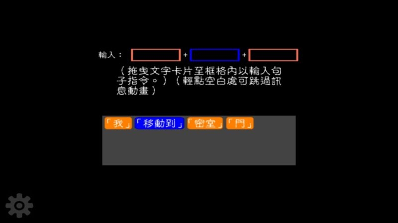 文字狱修改版