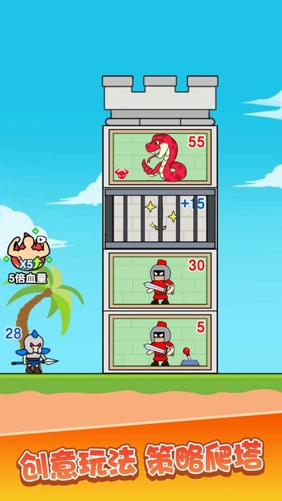 佣兵联盟最新版