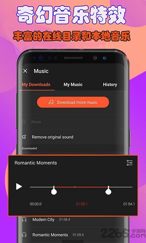 小抖短视频软件