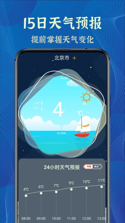 数据迁移客户端