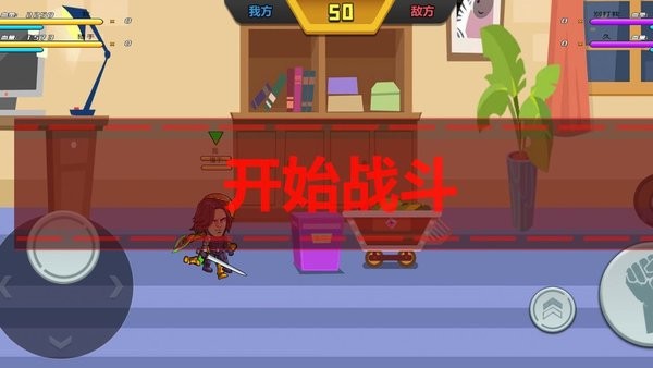 最强复仇者最新版