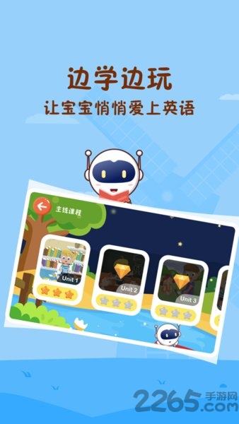 civa宝宝乐园官方版