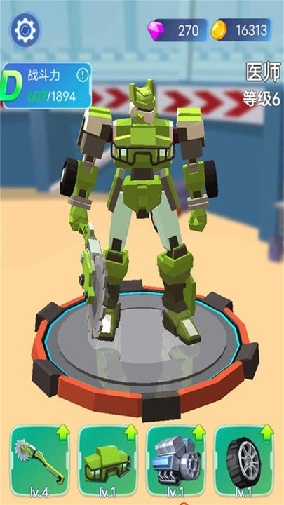 最强飞车手机版 最强飞车游戏下载