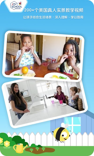 Joyschool Level 3 app