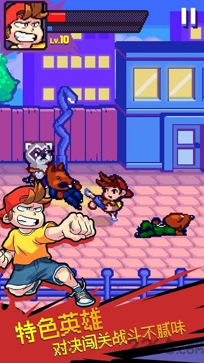 暗影旋风正版(格斗街区)