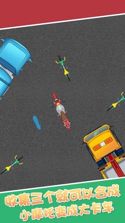 合成小汽车免费版 合成小汽车官方下载