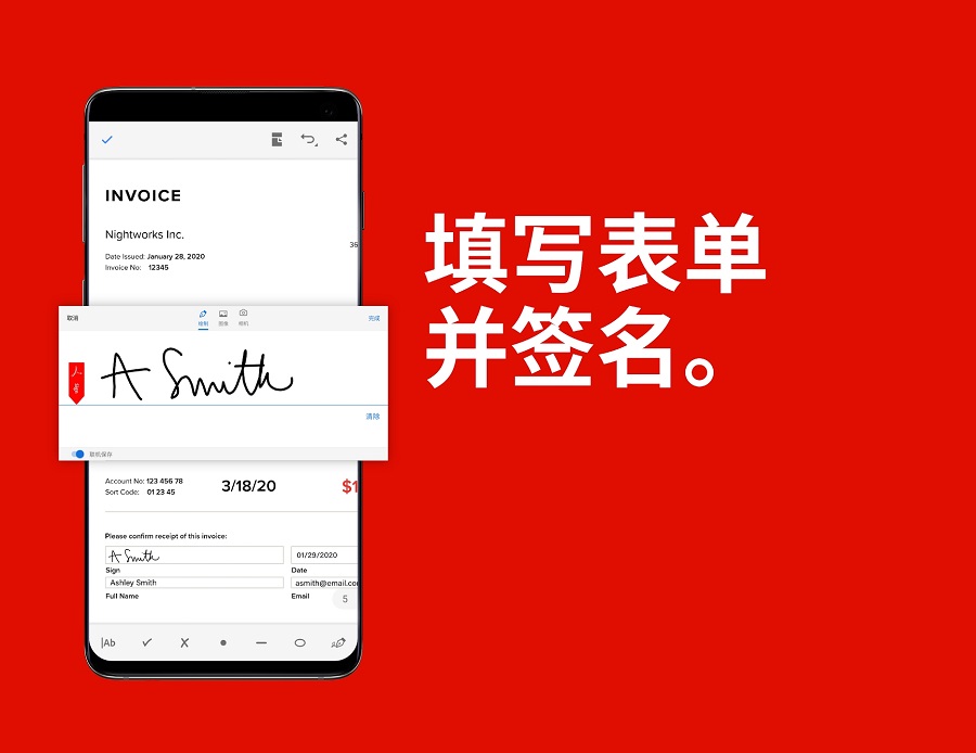 adobe acrobat reader手机版