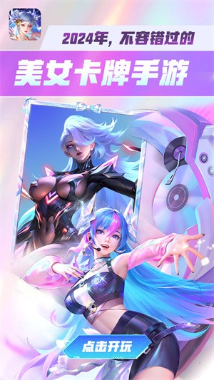 小鸟超神满v变态版