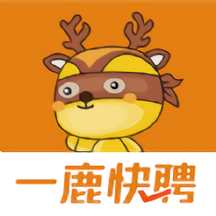 一鹿快聘app v1.3.0