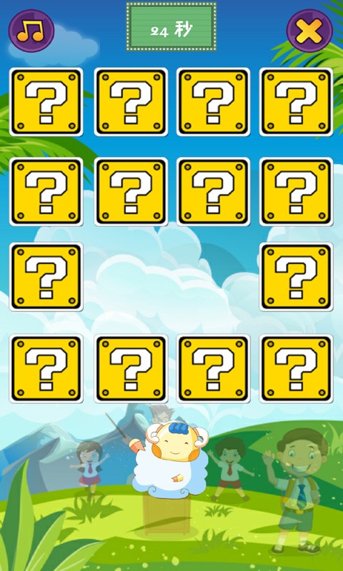 幼儿学习乐园手机版