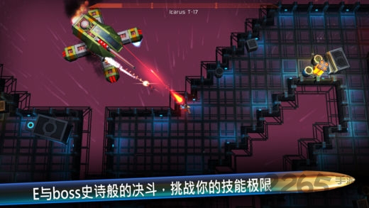 朋克大暴走中文版