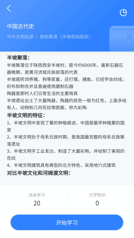 小熊猫轻松背app下载
