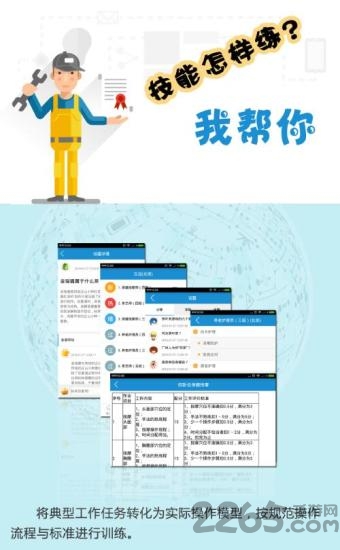 鉴定宝app 鉴定宝手机免费版下载