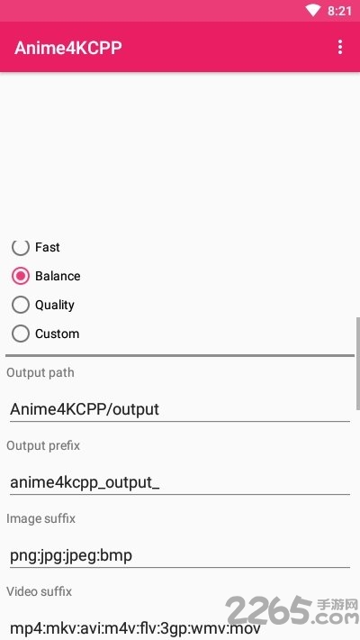 anime4kcpp软件