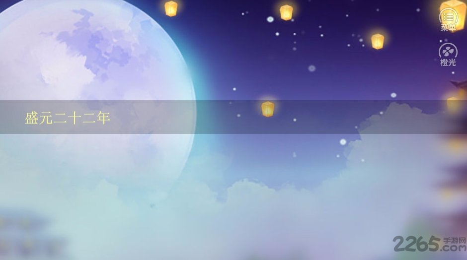 帝皇破解版无限花下载