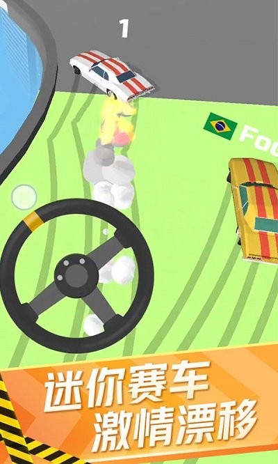 迷你赛车来漂移最新版