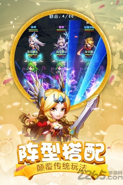 斗罗大陆神界传说最新版 斗罗大陆神界传说手游下载