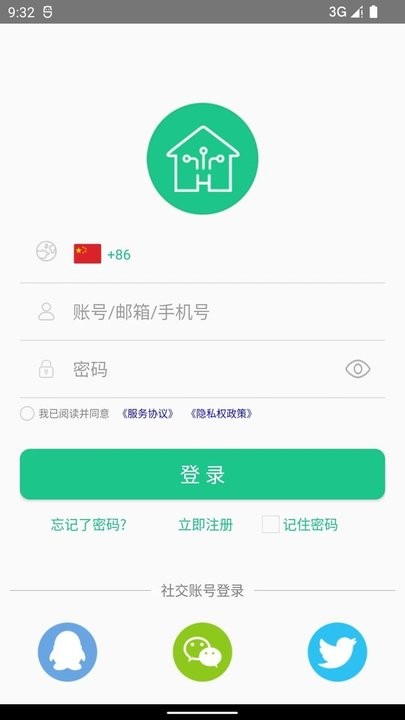 智慧主机app 智慧主机官方版下载