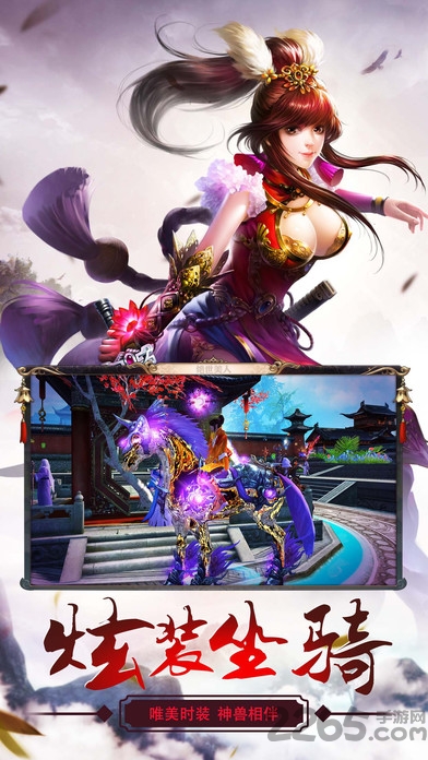 御剑决百度最新版