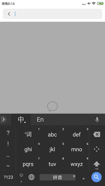 海豹输入法app 海豹输入法最新版下载
