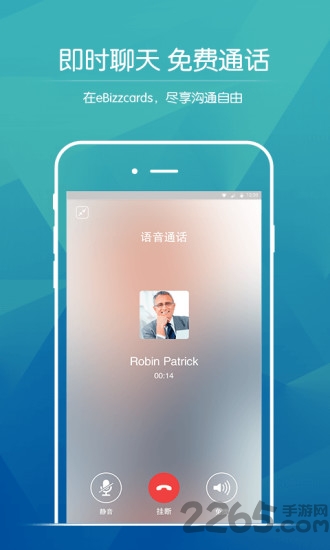 阳光名片app下载