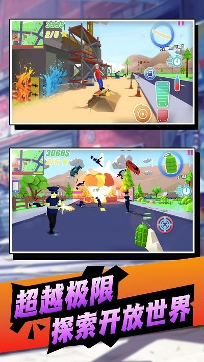 迷你朋克模拟器手机版 迷你朋克模拟器游戏下载