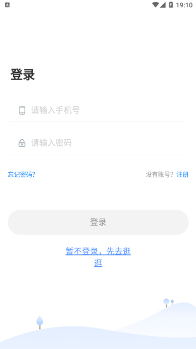 卓育云阅卷app