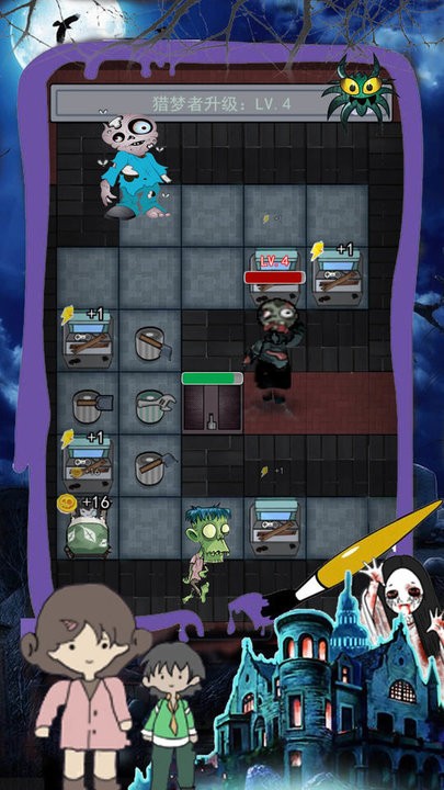 恐怖屠夫奶奶游戏