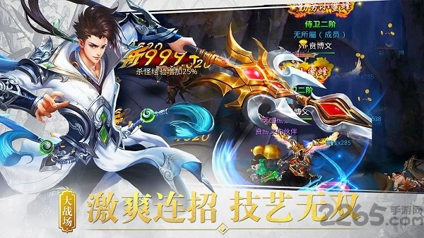 百战天下之吃鸡官方版