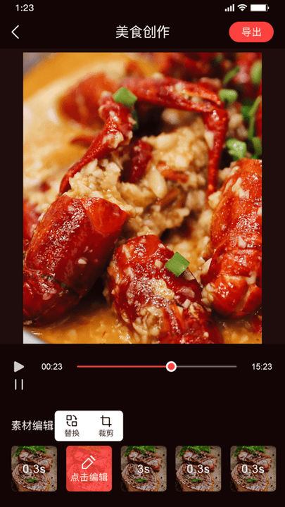 星播星视app 星播星视手机版下载
