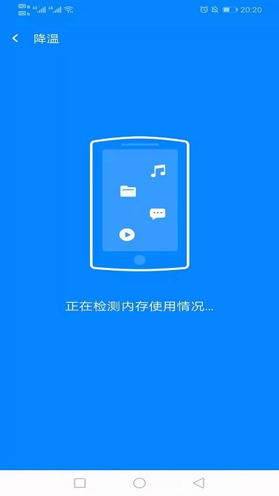 wifi简连助手客户端
