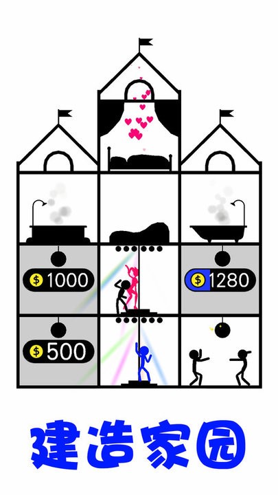 火柴人神偷游戏最新版