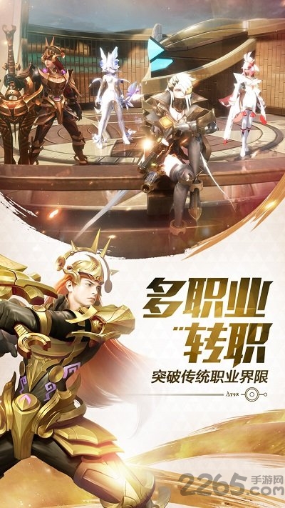 剑与轮回mumu模拟器