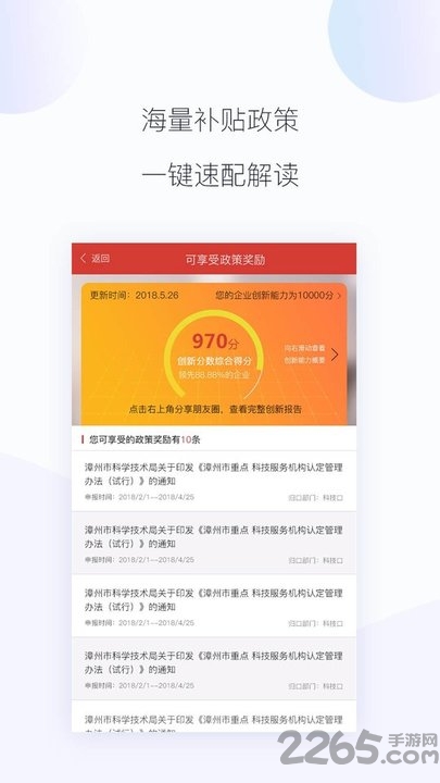 科易网app