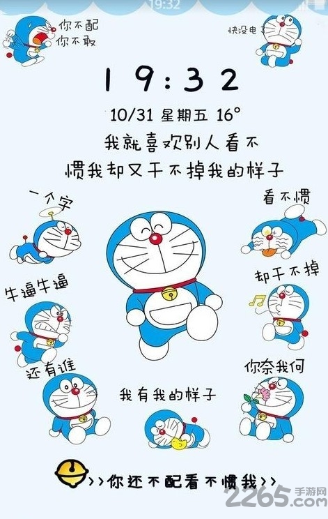 逗逗搞笑壁纸app 逗逗搞笑壁纸手机版